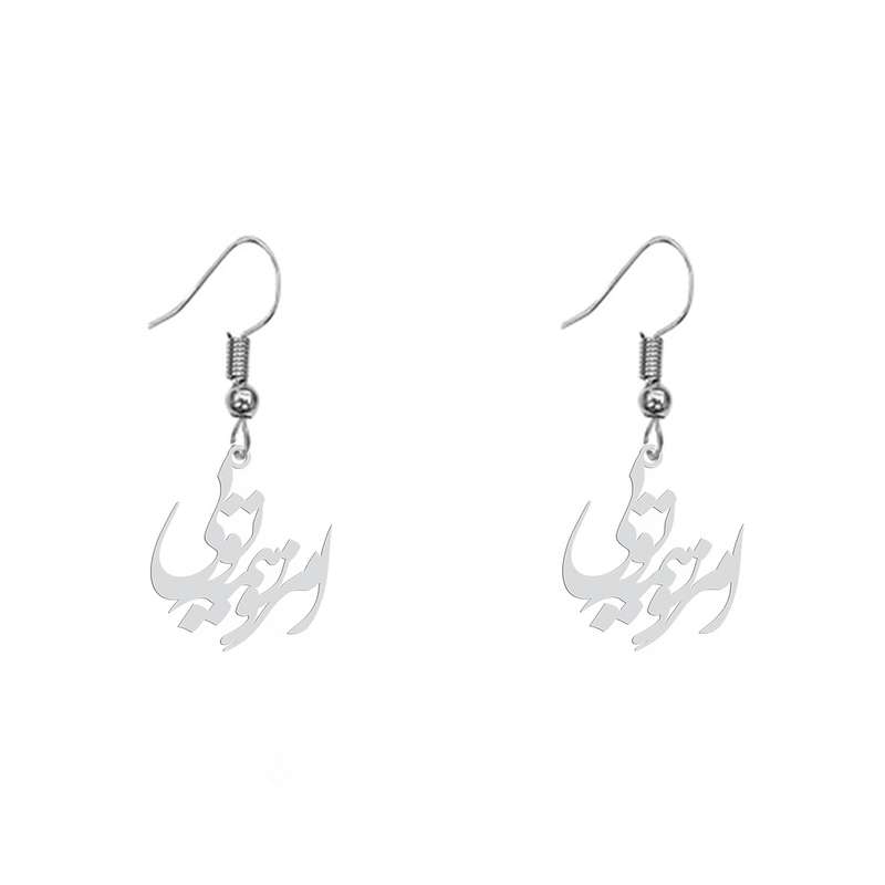 گوشواره زنانه هایکا طرح امروز همه تویی مدل ha-421