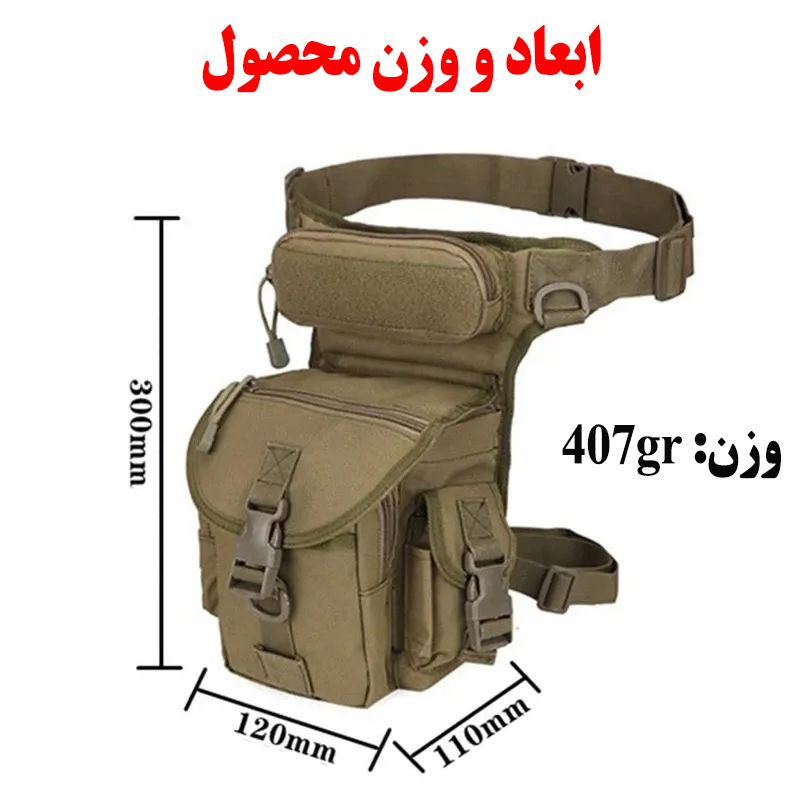 کیف کمری مدل A90 -  - 5