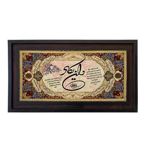 تابلو فرش ماشینی مدل وان یکاد کد 8839