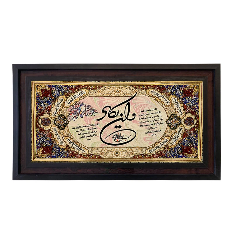 تابلو فرش ماشینی مدل وان یکاد کد 8839