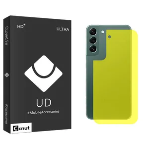 Coconut UDB Back Protector For Samsung  Galaxy S22