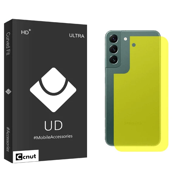 محافظ پشت گوشی کوکونات مدل UDB مناسب برای گوشی موبایل سامسونگ Galaxy S22 Plus