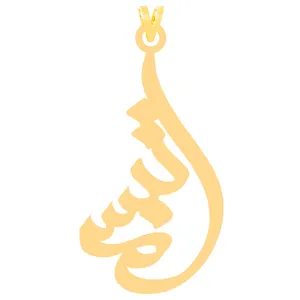 آویز گردنبند طلا 18 عیار زنانه کرابو طرح تبسم مدل Kr30773
