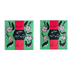 صابون سید عطار مدل سفیداب و مغز بادام وزن 50 گرم بسته 2 عددی