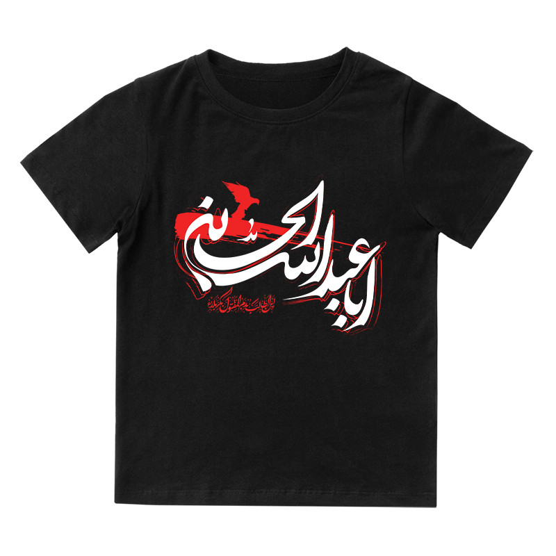 تی شرت آستین کوتاه بچگانه مدل محرم