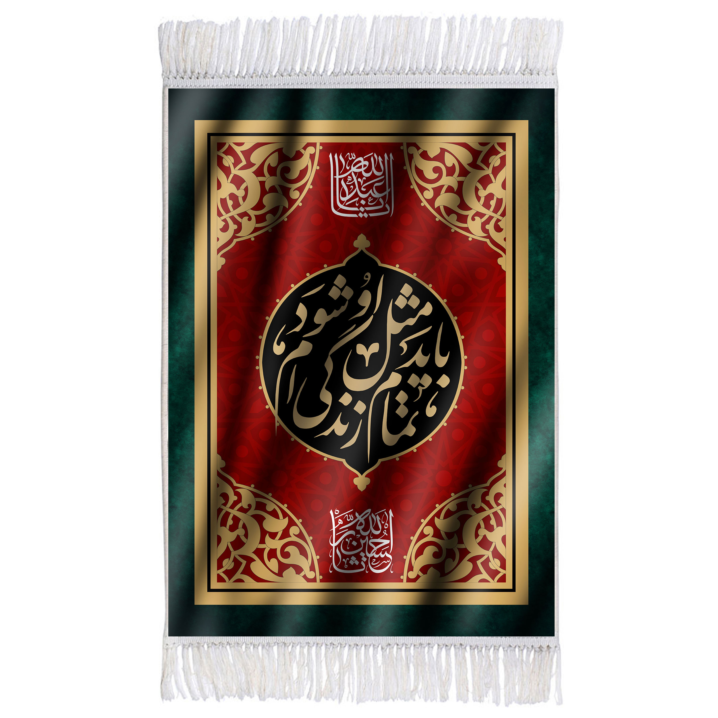 فرش ماشینی دیوارکوب اطلس آبی طرح یا اباعبدالله حسین ثارالله مدل T2459 