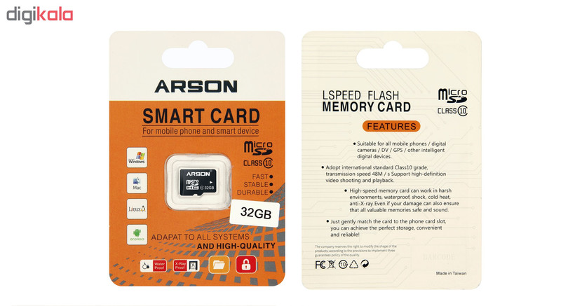 کارت حافظه microSDHC آرسون مدل AM-2132 کلاس 10 استاندارد U1 سرعت 80MBps ظرفیت 32 گیگابایت