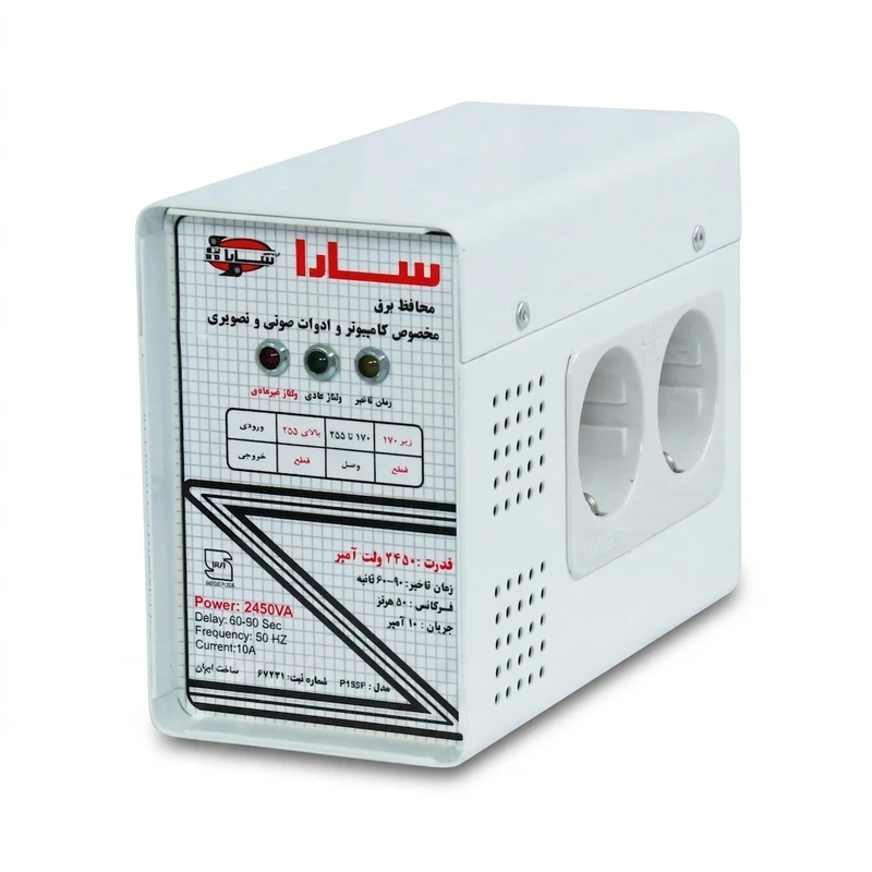محافظ ولتاژ گروه صنعتی سارا ترانس مدل p152f