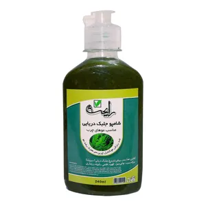 شامپو مو رایحه مدل جلبک دریایی  حجم 240 میلی لیتر