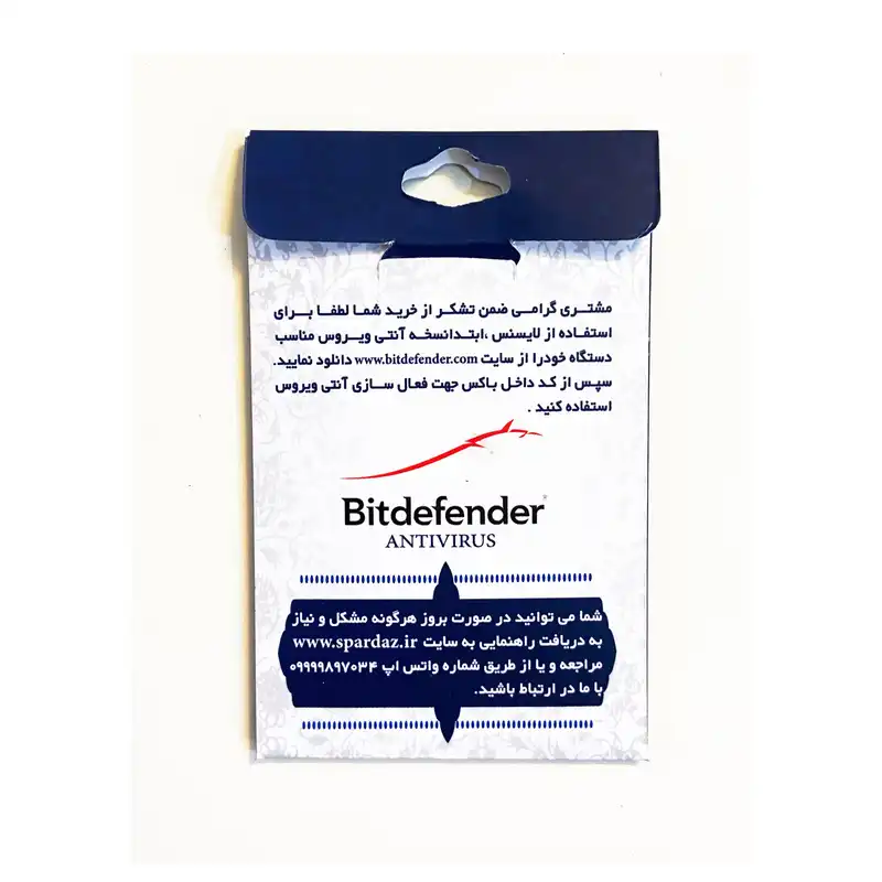 آنتی ویروس بیت دیفندر توتال سکیوریتی ۲۰۲۱ تک کاربر ۱۲ ماهه