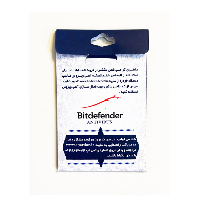 آنتی ویروس بیت دیفندر موبایل سکیوریتی 2022 تک کاربر 12 ماهه