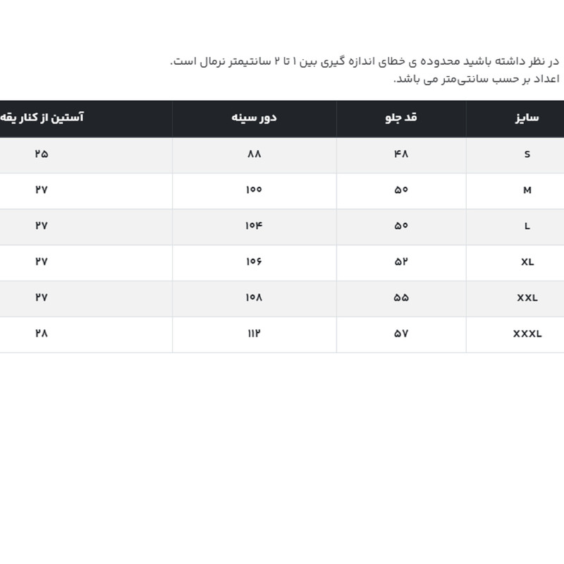 بلوز آستین کوتاه زنانه جوتی جینز مدل یقه جانی کد 122146