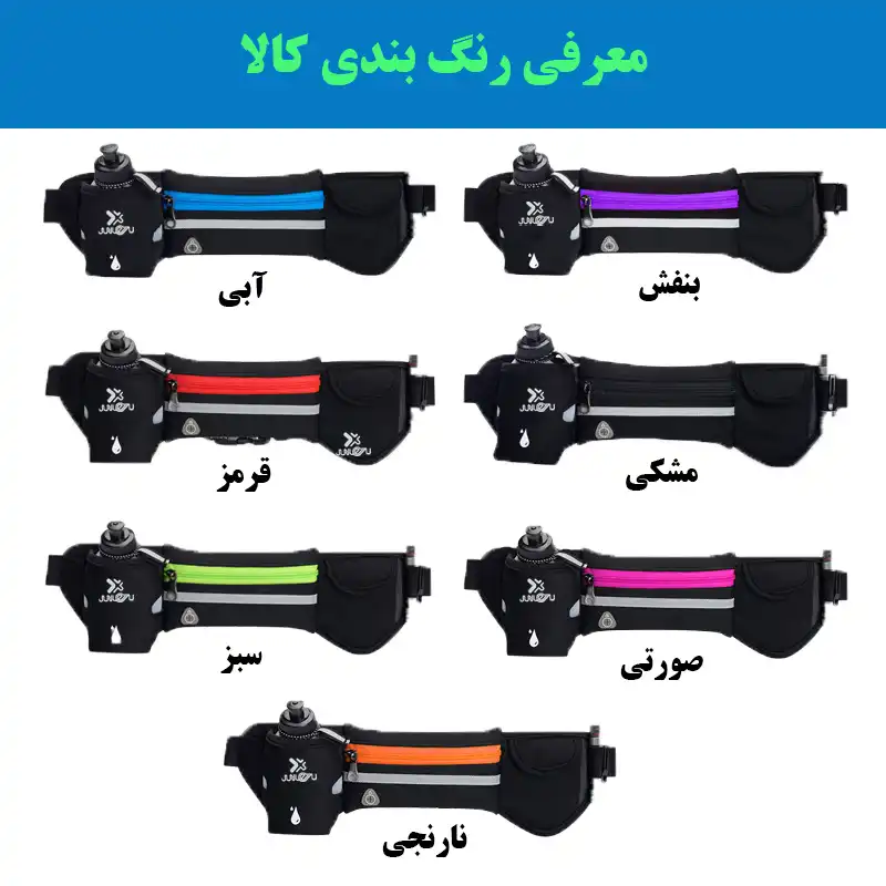 کیف کمری مدل FK-1019