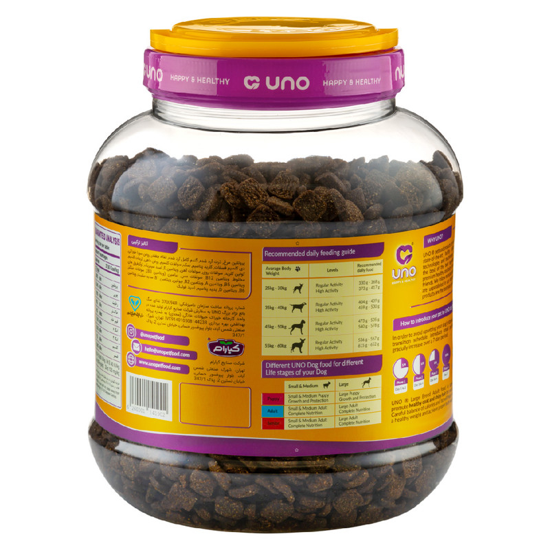 غذای خشک سگ اونو مدل بالغ نژاد بزرگ وزن 2 کیلوگرم