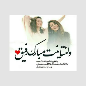 کارت پستال رادکس طرح تبریک روز عشق مدل S592