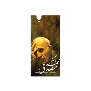 MAHOOT Dr-Mosadeq Cover Sticker for Sony Xperia T2 Ultra