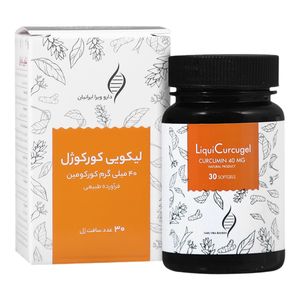 کپسول کورکومین لیکویی کورکوژل دارو ویرا ایرانیان بسته 30 عددی