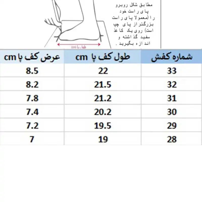 کفش فوتبال بچگانه کد 029 رنگ آبی