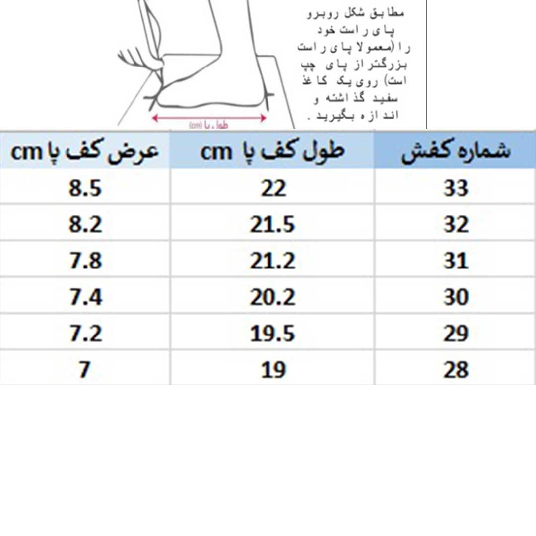کفش فوتبال بچگانه کد 029 رنگ قرمز