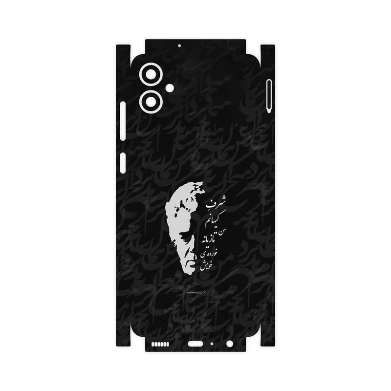 برچسب پوششی ماهوت مدل Ahmad_Shamlou-FullSkin مناسب برای گوشی موبایل سامسونگ Galaxy A05