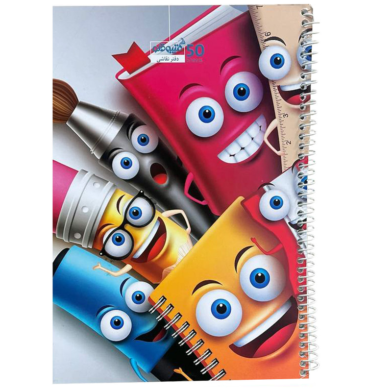 دفتر نقاشی 50 برگ کتیبه قلم مدل مداد