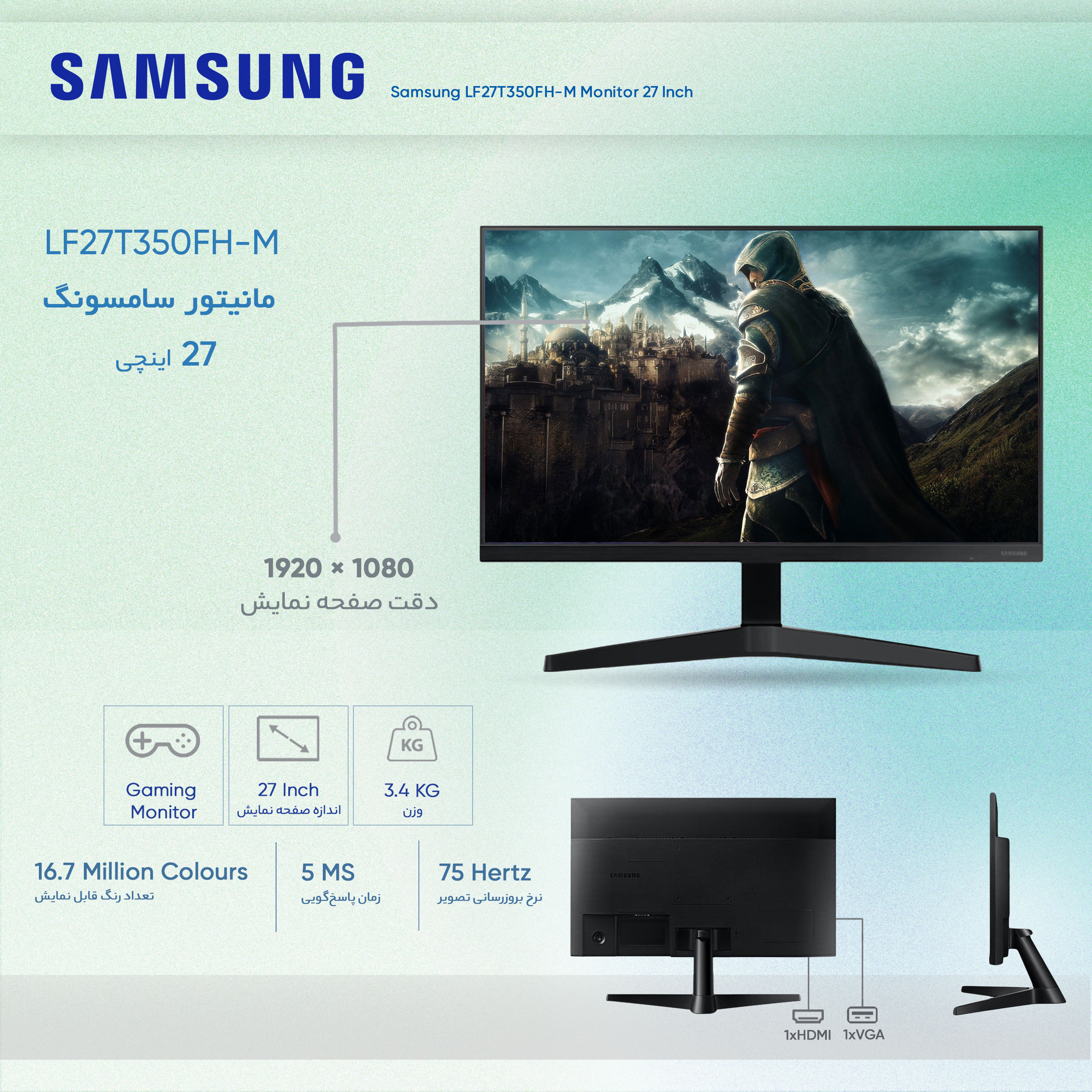 samsung lf27t350fh