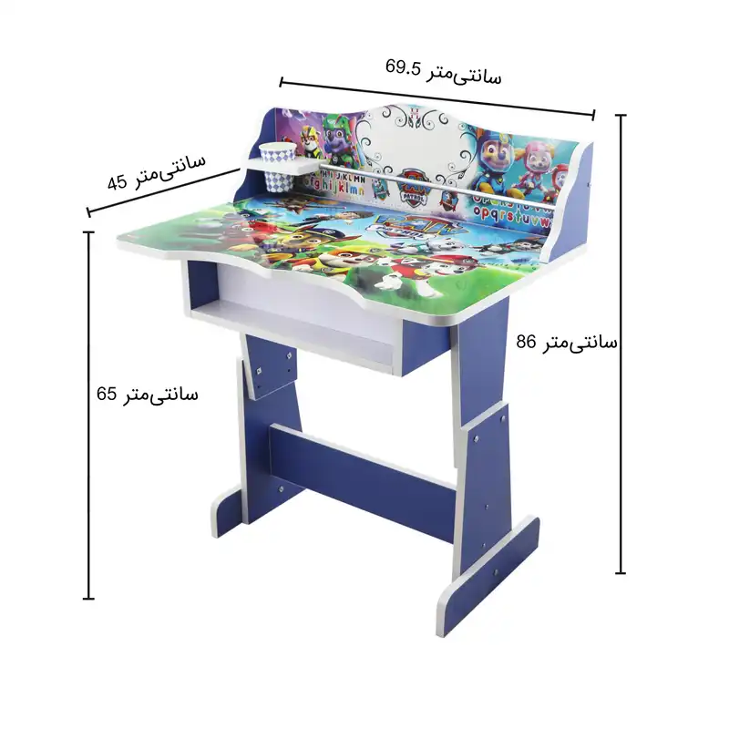 میز تحریر کودک هوگر مدل سگهای نگهبان