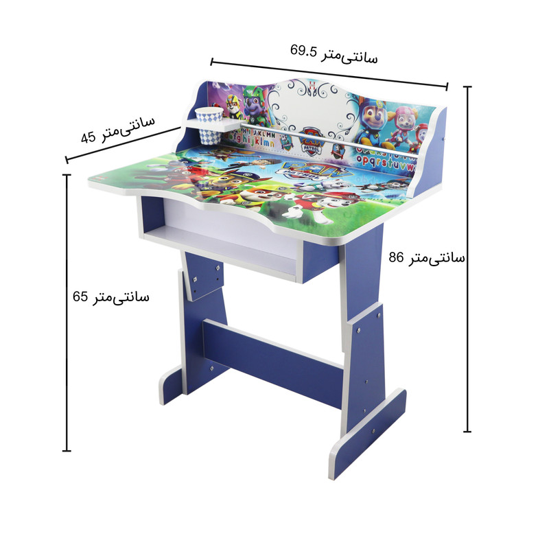 میز تحریر کودک هوگر مدل سگهای نگهبان