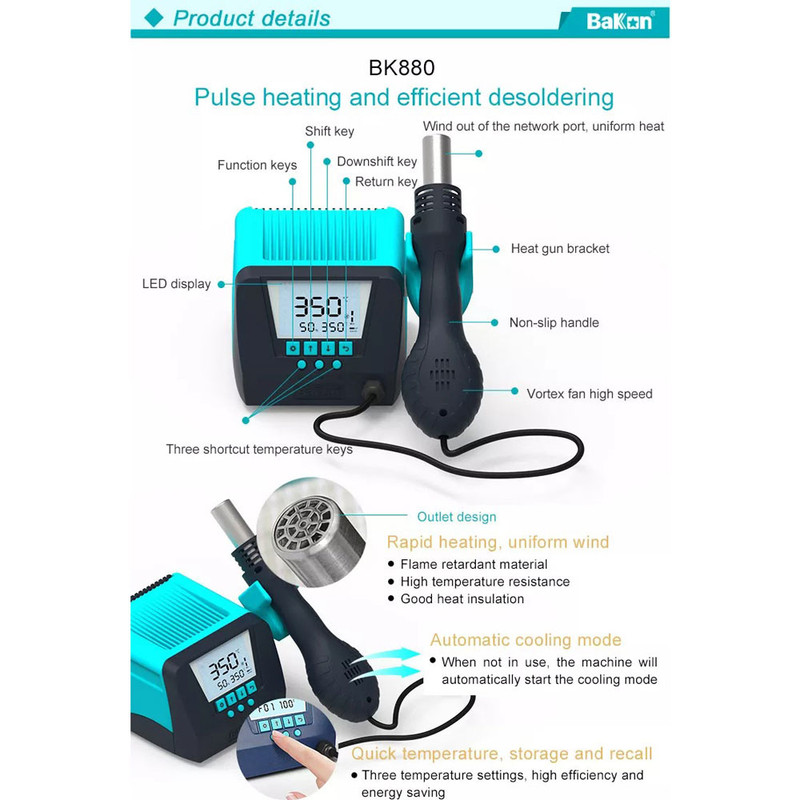 هویه 550 وات باکون مدل 880