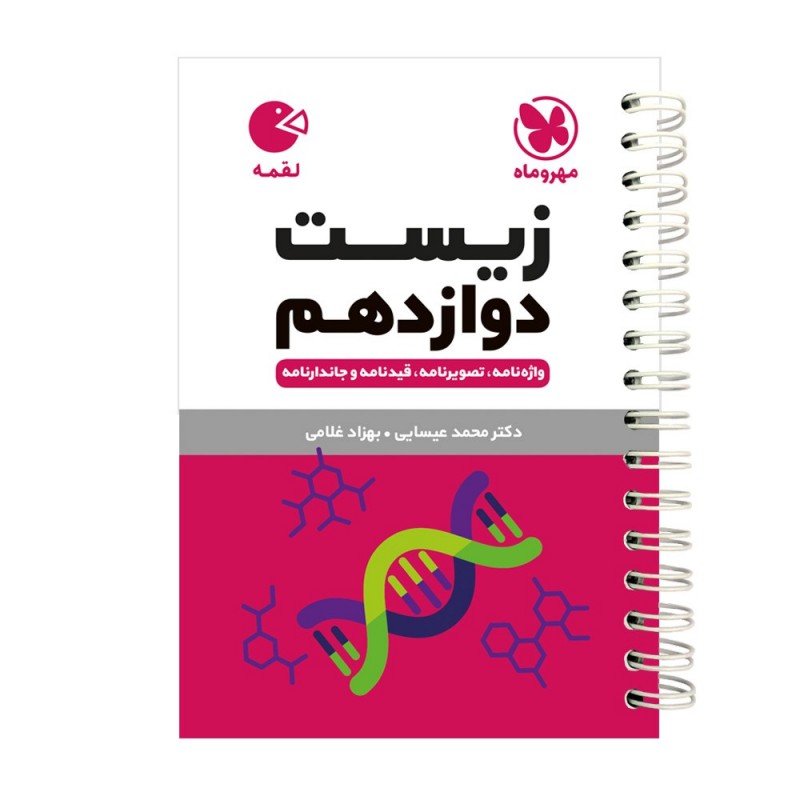 عکس شماره 1