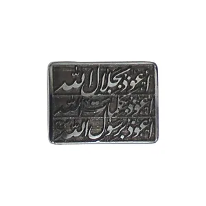 سنگ حدید کد 0195