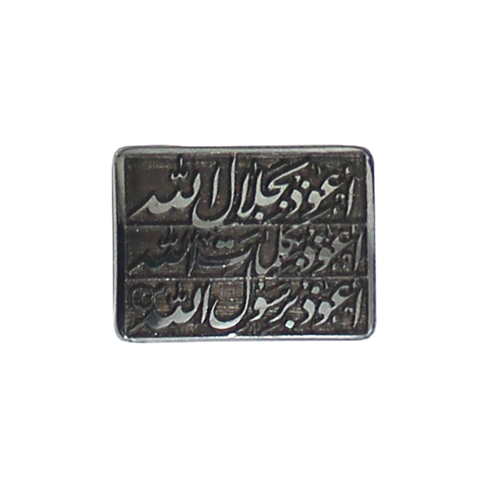 سنگ حدید خطی کد 59101