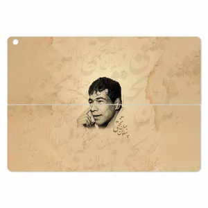 MAHOOT Gholamreza Takhti Cover Sticker for ASUS Transformer 3 Pro 2016