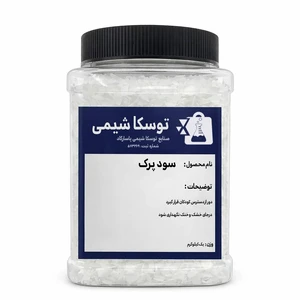 سود پرک توسکا شیمی مدل high purity 99 درصد وزن یک کیلوگرم