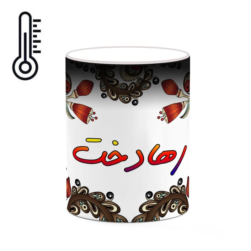 ماگ حرارتی کاکتی مدل اسم رهادخت طرح سنتی گل و بته کد mgh45280