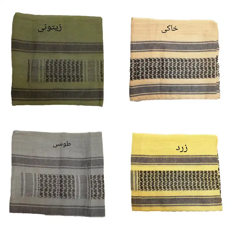 چفیه مدل 110cm