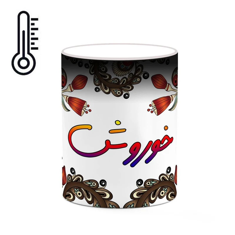 ماگ حرارتی کاکتی مدل اسم خوروش طرح سنتی گل و بته کد mgh44896