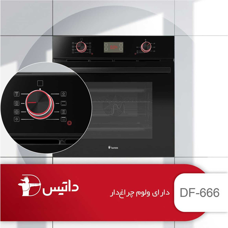 فر برقی داتیس مدل DF-666