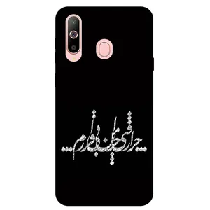 Megafone Typography 2387 Cover For Samsung Galaxy A8 S