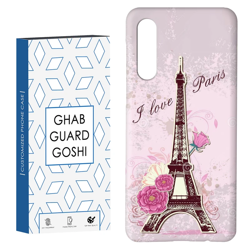 کاور قاب گارد گوشی طرح پاریس کد Dimo-753 مناسب برای گوشی موبایل سامسونگ GALAXY A50 / A30s  