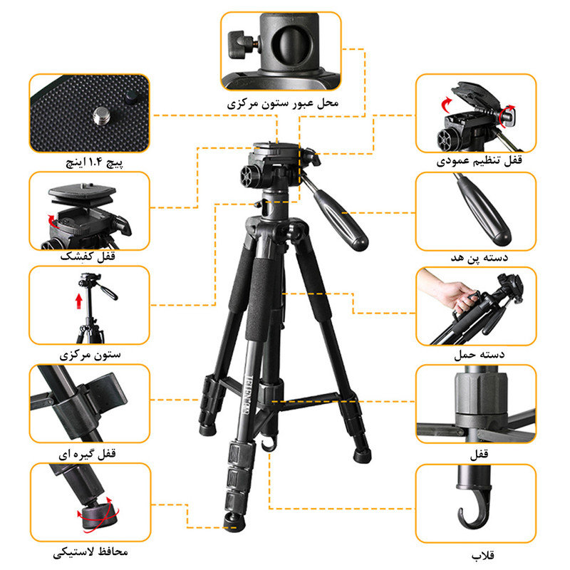 سه پایه دوربین جیفن مدل Professional 4 Section
