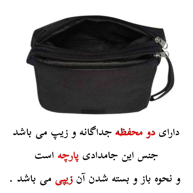 جامدادی پاد آفرین مدل فانتزی طرح کارتونی کیتی دخترانه اسم پانید کد 561