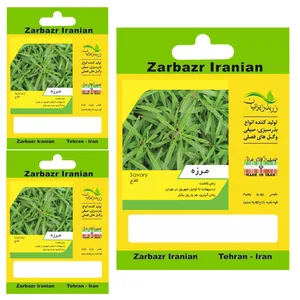 بذر مرزه زربذر ایرانیان کد ZBP3-009 مجموعه 3 عددی