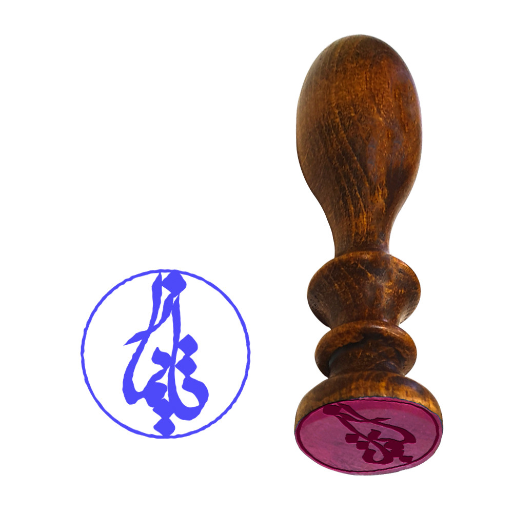 مهر رامان طرح تایماز کد 215 به همراه استامپ