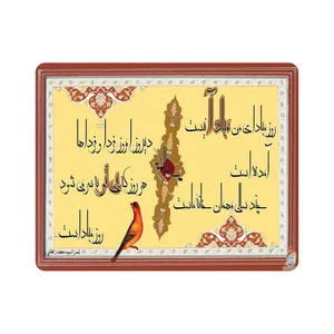 ماوس پد اطلس آبی طرح روز مبادا   مدل T5548