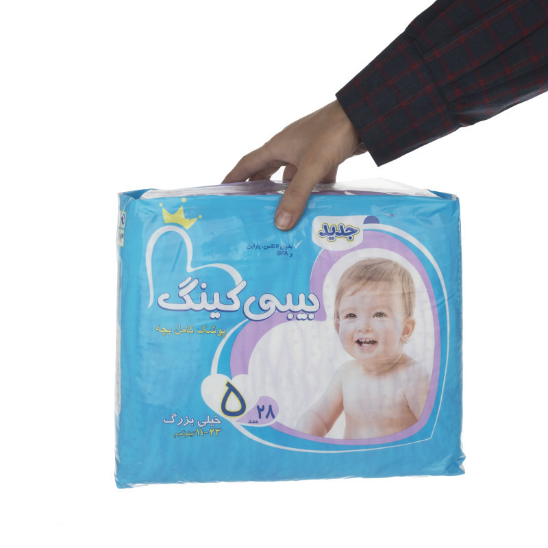 پوشک بچه بیبی کینگ مدل A10 سایز 5 بسته 28 عددی مجموعه 3 عددی