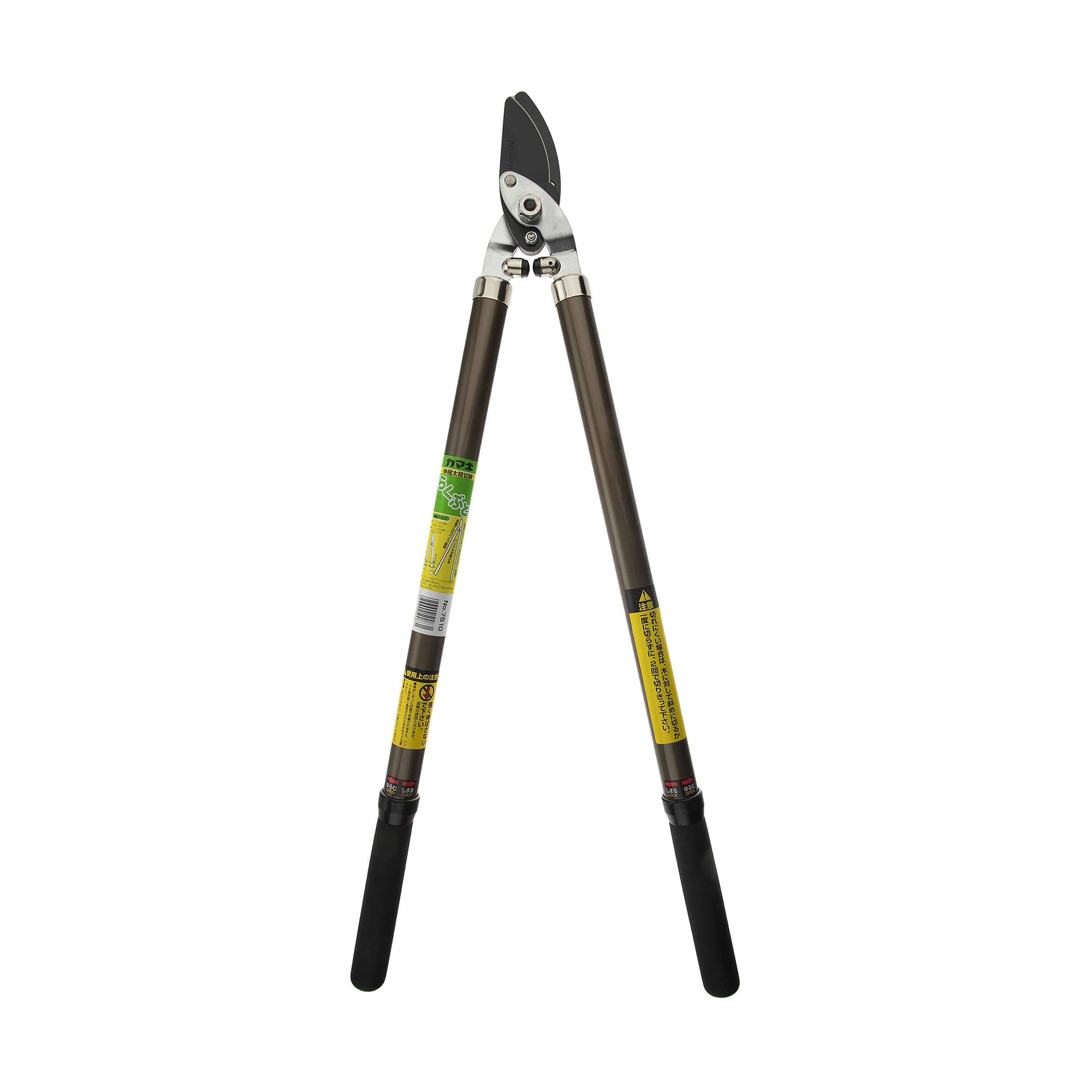 قیچی باغبانی کاماکی مدل دسته تلسکوپی کد 7510