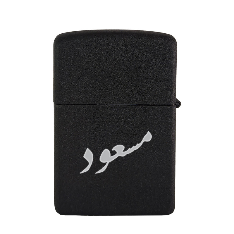 فندک مدل مسعود