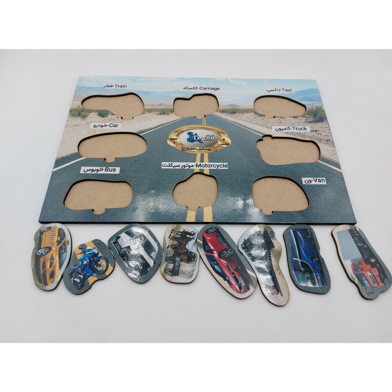پازل آموزشی وسیله نقلیه اطلس آبی مدل P6