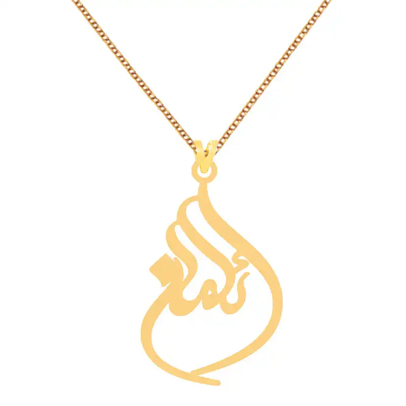 گردنبند طلا 18 عیار زنانه الن نار مدل طرح ائلمان ELN70523